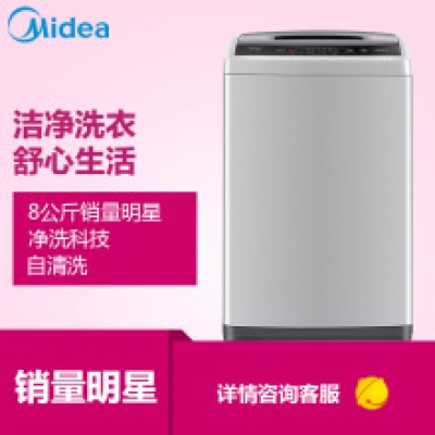 美的 Midea 8公斤全自動波輪洗衣機(jī) 智能童鎖 水位隨心調(diào)節(jié) MB80V31