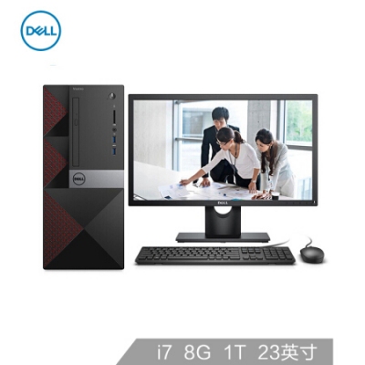 戴爾(DELL)成就3668商用臺式電腦整機(jī)(i7-7700 8G 1T GTX745 4G獨(dú)顯 DVD 三年上門 硬盤保留)23英寸
